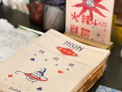 -铁公鸡·四川料理(天环广场店)