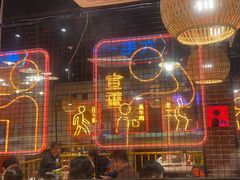 -老马路串串香火锅(北门桥店)