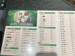 -缘福乡村铁锅炖民宿(八达岭店)