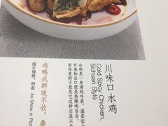 -小大董·烤鸭(凤凰汇店)