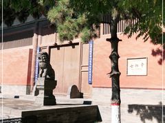 -善化寺