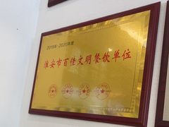 -老淮城·长鱼面(河下古镇店)
