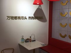 -Eckl’s爱氏热狗(猫街店)
