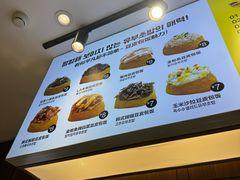 -师任堂韩式食品(总店)