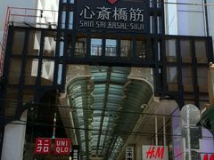 -大国药妆(NEW心斎橋店)