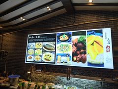 -桃源人家(环城南路店)