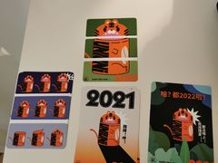 -UNIUNI(凯瑟琳广场店)