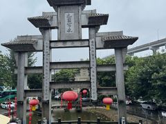 -巴国布衣·Sichuan Folk(紫荆店)
