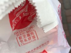 -大桥道糕点食品店(津塘路店)