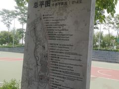 -滆湖低碳生态公园