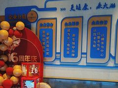-大瀚养生SPA足道会馆(延长路店)