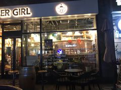 门面-77啤妹精酿生活馆(前门店)