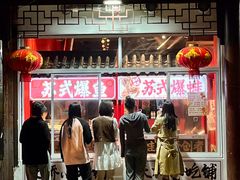 -老天桥蛙炉火锅(姑苏总店)