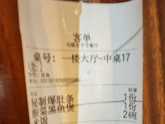 -乌记大厨餐厅