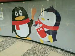 -肯德基(中心书城店)