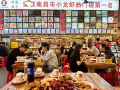 -冶建镜子·老南昌大排档·江西虾王(总店)