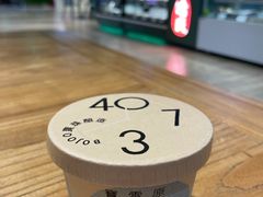 雪域酸奶-宝珠奶酪(浦东金桥店)