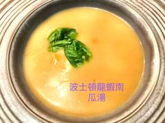 -燃扒房Steakhouse(皇庭店)