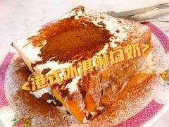 -东鑫记港式茶餐厅(南京东路店)