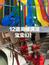 -宝燕水乐园