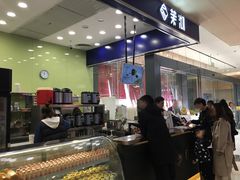 -茉沏(昆山金鹰店)