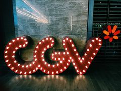 -CGV影城(广州K11店)