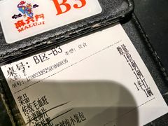 -麻六记(凤凰汇店)