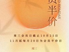 -尔雅释地足道SPA·旗舰店