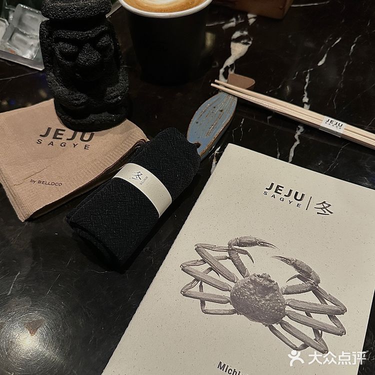 JEJU今年的最后一月完结[调皮]明年见