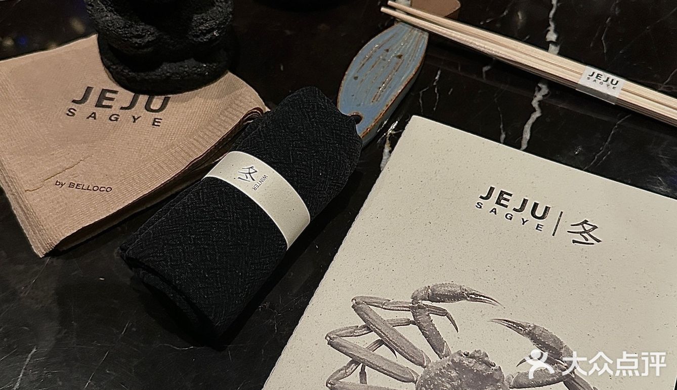 JEJU今年的最后一月完结[调皮]明年见