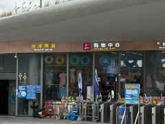 -大梅沙海滨公园