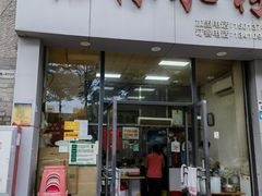 -于记桂林米粉(万福广场店)