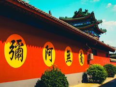 -天津市峰山药王古寺