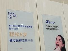 -登特口腔医院(鼓楼东街口店)