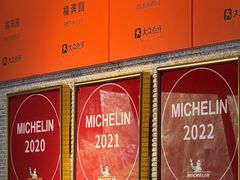 -福满圆(琨莎中心店)