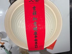-久宴·天目湖大鱼头(恐龙园店)