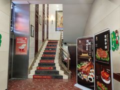 -万荣烤鸭店·北京菜(农光里店)