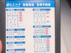 -金色印象·4k影院式足体养生(大渡口店)