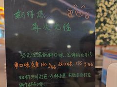 -野人先生Gelato(上海长宁龙之梦店)