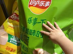 -咻啵翔翔零食基地(万达广场店)
