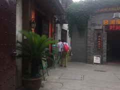 -真真老老(月河花鸟市场店)