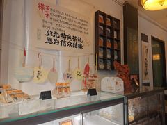 -归元·云集斋素菜馆