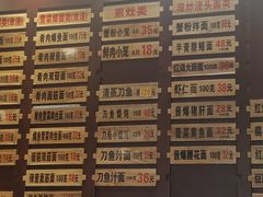 -老半斋(福州路店)