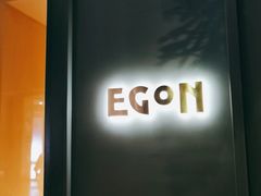 门面-EGoN
