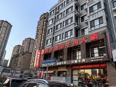 -焯牛潮汕牛肉火锅(云峰街创始店)