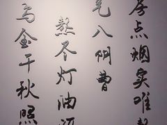 -徐汇艺术馆