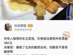-老六杀猪菜(进乡街店)