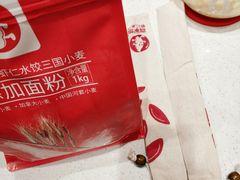 -喜家德虾仁水饺(青岛永旺东部店)