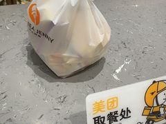 -沪上阿姨·臻选茶饮(上海环球港店)