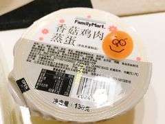 -全家便利店(秀沿路店)